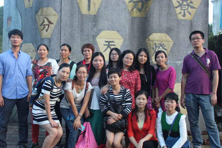2015年  台湾之旅