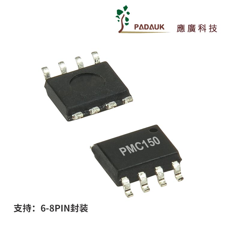 应广8bitIO单片机PMC150